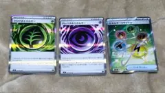 テレパス超エネルギー　グロウ草エネルギー　エネルギーリサイクル　ムニキスゼロ