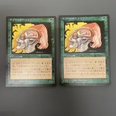 ラノワールのエルフ 第4版 日本語版 4枚 mtg 旧枠 白枠 エルフ - メルカリ