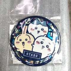 ちいかわ もぐもぐ本舗 小樽限定 大きめ缶バッジ ステンドグラス 未開封