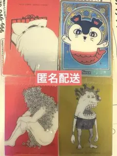 米津玄師 ウエハース かいじゅうずかん セイレーン ちいかわ