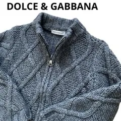 DOLCE & GABBANA ケーブル編み ジップアップセーター　ニット