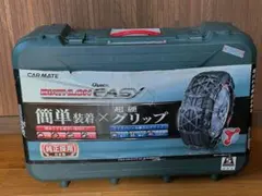 ☆美品カーメイト 非金属チェーン　バイアスロンクイックイージー QE16☆