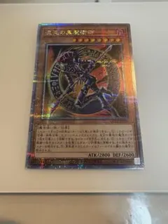 2026年最新】混沌の黒魔術師 25thの人気アイテム - メルカリ