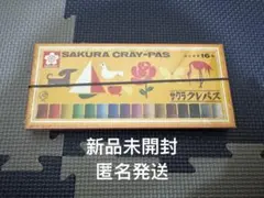 Item thumbnail for item 6fa96f47-e073-4f5a-aa30-5978a6095901