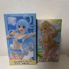 この素晴らしい世界に祝福を！Coreful フィギュア アクア・ダクネスセット