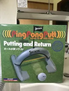 SRIXON Ping Pong Putt パッティング練習器具のサムネイル