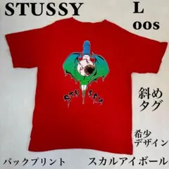 STUSSY バックプリントTシャツ 赤 L スカル アイボール ストリートのサムネイル