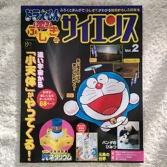 Item thumbnail for item c89f7ec6-7e10-4c09-9d9c-1d5206365791