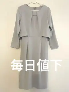 グリーンレーベルリラクシング　３６　ライトグレー ワンピーススーツ M