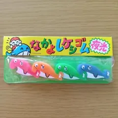 なかよしケシゴム　夜光　くじらのサムネイル