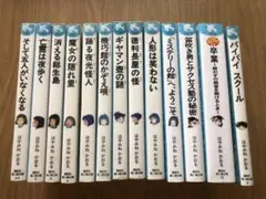 名探偵夢水清志郎事件ノート はか13冊 セット　はやみねかおる　青い鳥文庫
