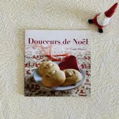 フランス語 洋書