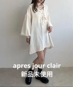apres jour clair レースアップチュニックブラウス アイボリー