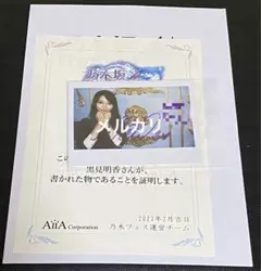 2025年最新】アイドル チェキ サインの人気アイテム - メルカリ