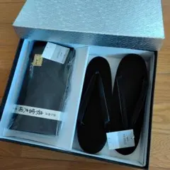 当日発送可。喪服　和装用　草履、バッグ　セット