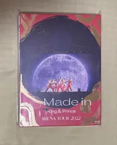 Made in King & Prince ARNA TOUR 2022