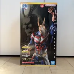 <一番くじ> オールマイト 〜ラストワン賞〜