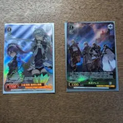ヴァイス　柚希と主従契約SBR1枚 2026年最新】ヴァイス 柚希と主従契約の人気アイテム - メルカリ