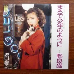 2026年最新】ジェーンバーキン レコードの人気アイテム - メルカリ