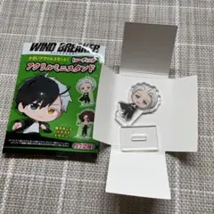 WIND BREAKER アクリルスタンド 梅宮一
