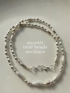 silver シルバー 925 ビーズ 無垢 一連 ネックレス 40 45.5 silver シルバー 925 ビーズ 無垢 一連 ネックレス 40 45.5