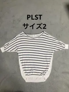 ◉PLST ボーダー 五分袖　ドルマンニット◉