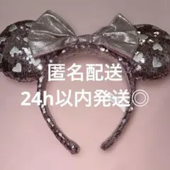 東京ディズニーランド　シー　ミニー カチューシャ スパンコール ハート ピンク