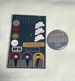 SEVENTEEN ホシ HOSHI 一番くじ