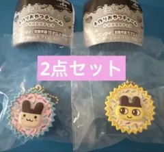 たまごっち 手作りおやつチャーム 平成女児チョコ みみっち まめっち 2点セット