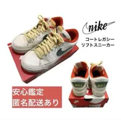 NIKE コートレガシー リフト スニーカー 24cm ホワイト×グリーン