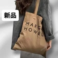 新品 マーガレットハウエル トートバッグ エコバッグ ブラウン茶色黒A4 手提げ