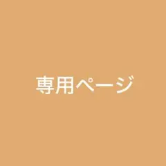 キラメモ展 ぬいパル ぬいぐるみ DRAMAtical Murder 蒼葉 - メルカリ