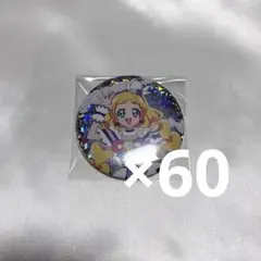 わんぷり キュアフレンディ 缶バッジ ダイヤモンドリボンスタイル ブルジュラ