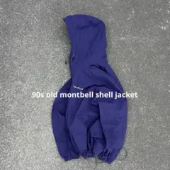 美品 90s old montbell 短丈 shell jacket テック系