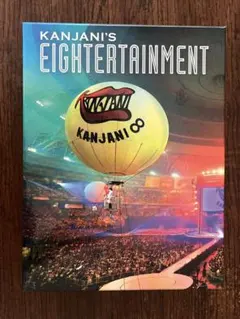 2025年最新】関ジャニ∞sエイターテインメントの人気アイテム