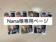 Nana様専用(SEITO)