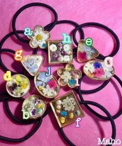 ♡押し花ヘアゴム ♡おまとめ買いがお得です(*´꒳`*)♡