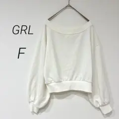 【美シルエット】GRL オフ白トップス F ボリューム袖 ショート丈　春