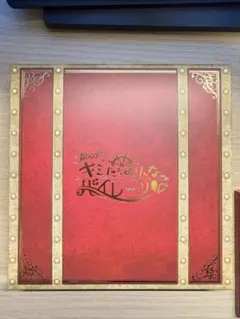 神羅万象チョコ カード 神獄之書 キャンペーン 限定ファイル プロモ