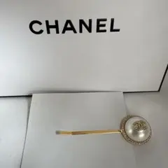 ラスト１点限定価格‼️CHANELノベルティヘアピン CHANELミニ袋1個のサムネイル