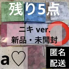 R様 リクエスト 2点 まとめ商品