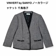 VINVERT by SANYO ノーカラージャケット 千鳥格子