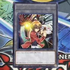 2026年最新】遊戯王 トークン 十代の人気アイテム - メルカリ