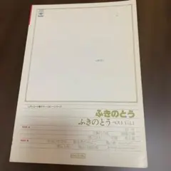 ふきのとう ベスト VOL.4」 CD - メルカリ
