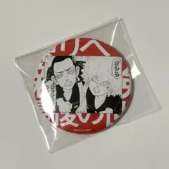 2025年最新】河田ソウヤの人気アイテム - メルカリ