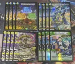 トリーヴァダーバンデ デッキ - メルカリ