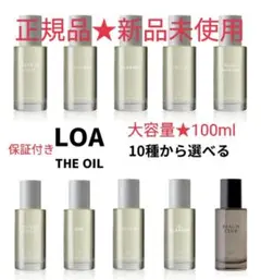 YUMI フォロー100円引き様専用 ネロリ100ml 2個 - メルカリ