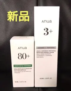 anua　アヌアのドクダミ77%美容液とクリームの2点セット