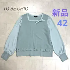 とっこ様 リクエスト 2点 まとめ商品