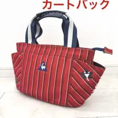 ルコックスポルティフ　　カートバッグ